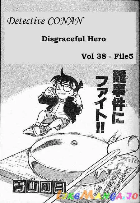 Case Closed Manga - Chapter 387 - Page 1