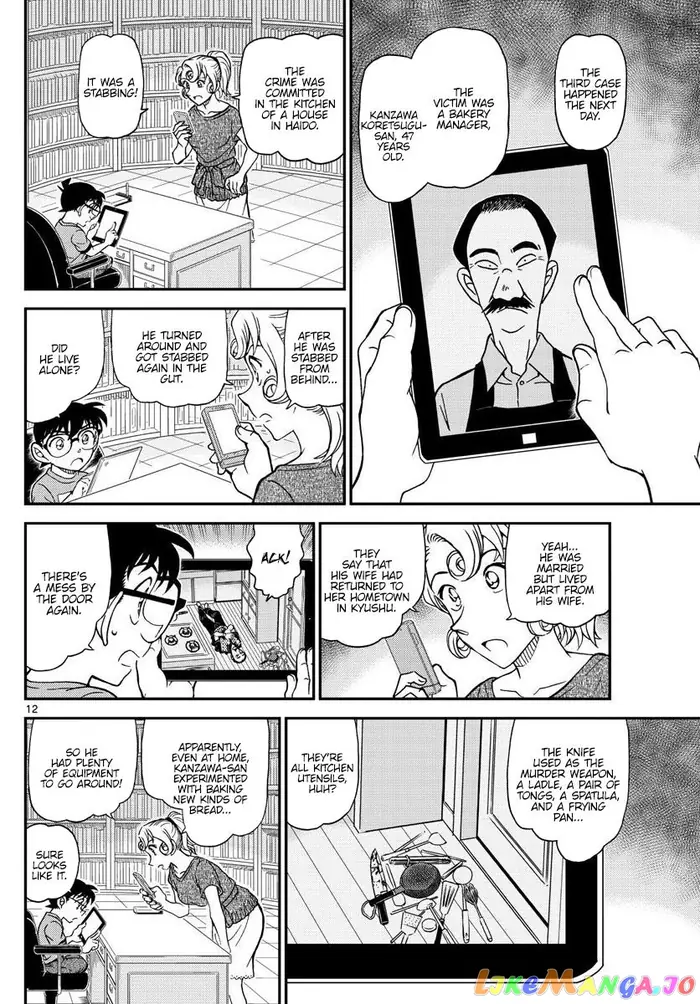 Case Closed Manga - Chapter 1058 - Page 12
