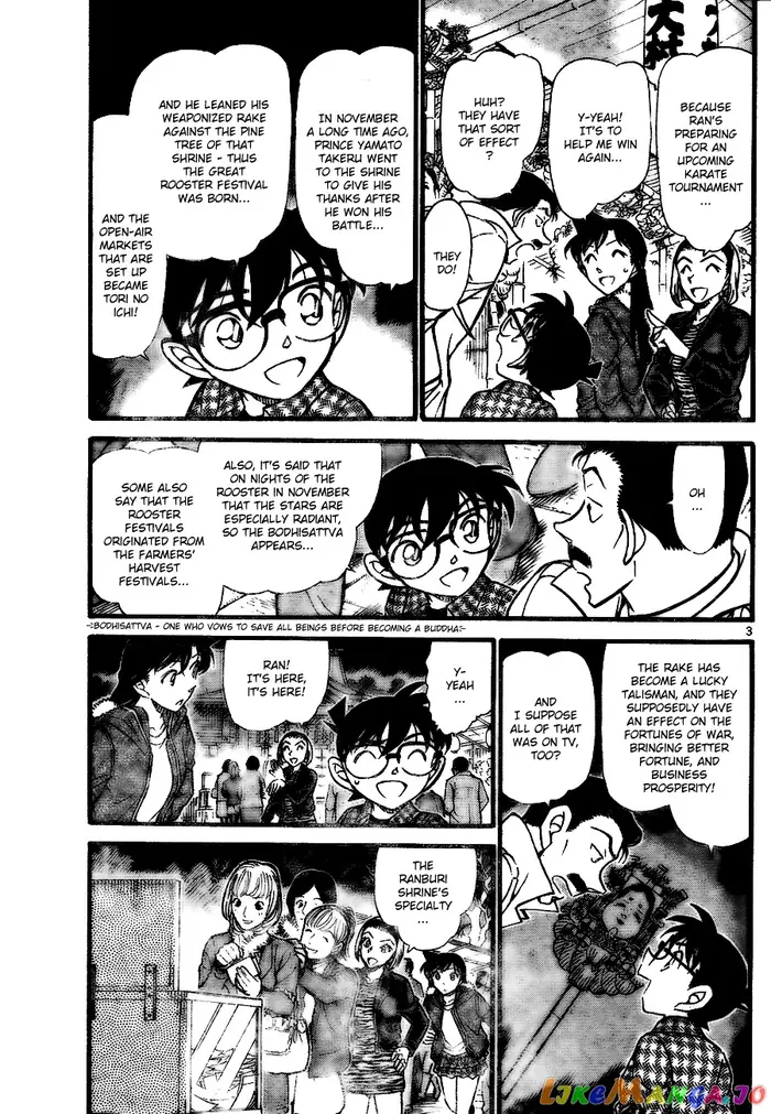 Case Closed Manga - Chapter 716 - Page 3