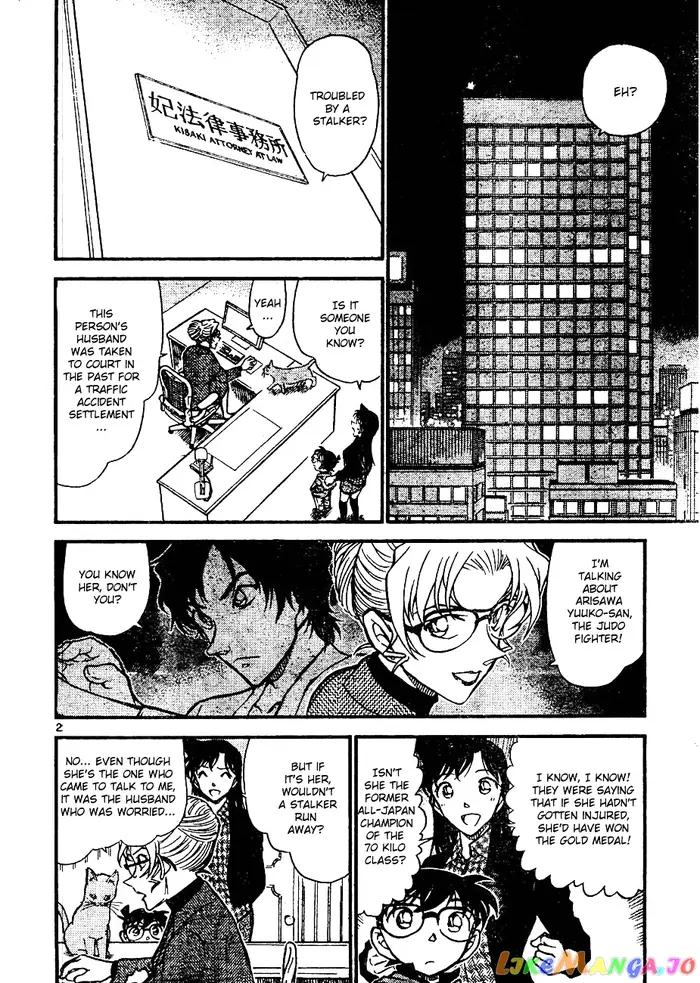 Case Closed Manga - Chapter 643 - Page 2