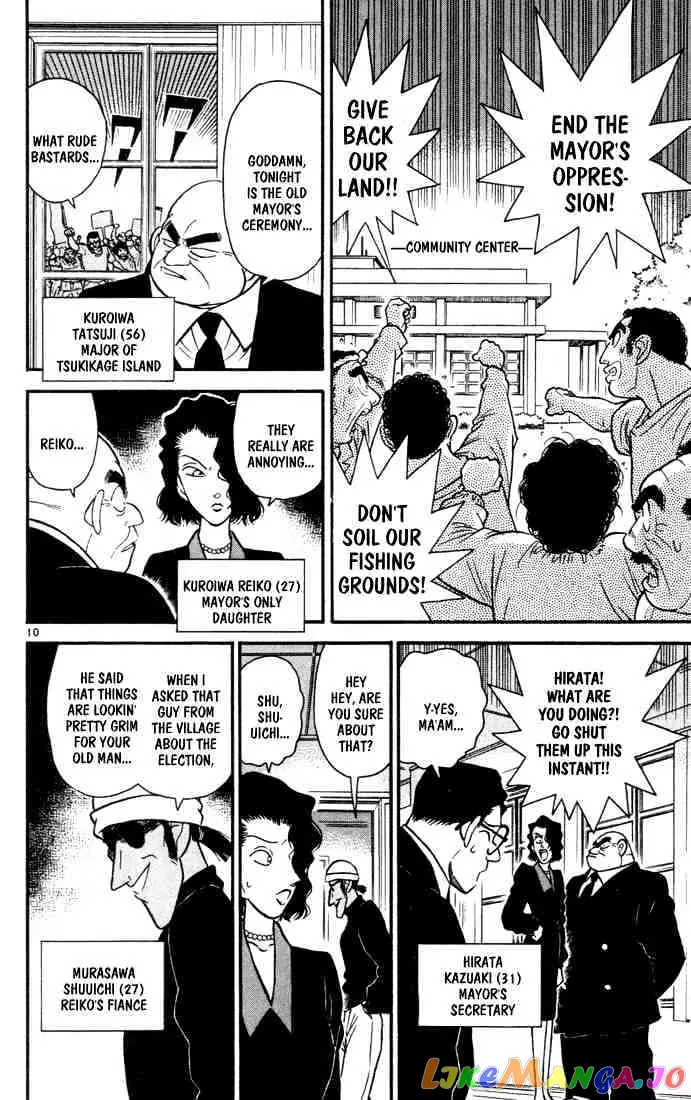 Case Closed Manga - Chapter 62 - Page 10