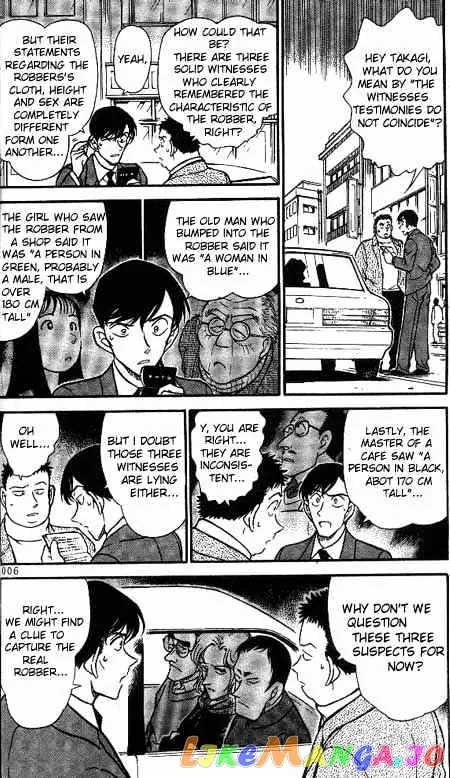 Case Closed Manga - Chapter 329 - Page 4