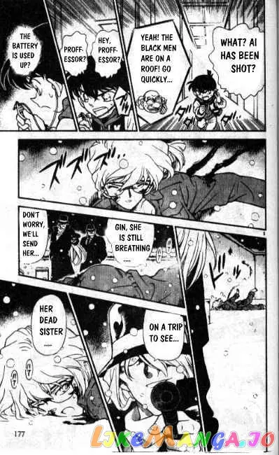 Case Closed Manga - Chapter 242 - Page 5