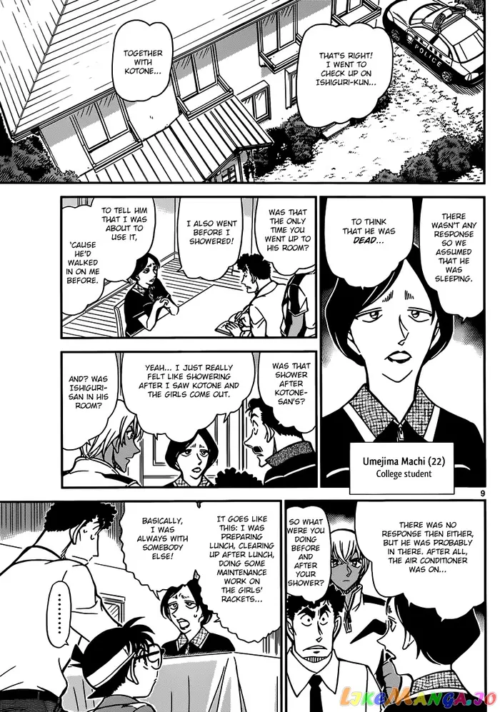 Case Closed Manga - Chapter 826 - Page 9
