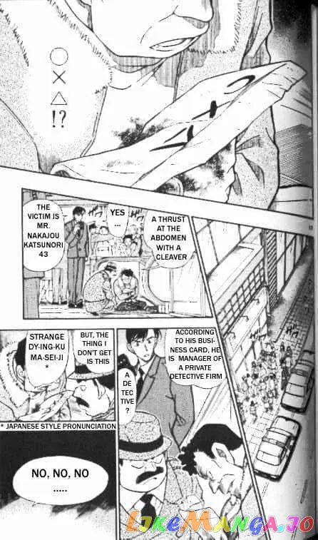 Case Closed Manga - Chapter 338 - Page 13