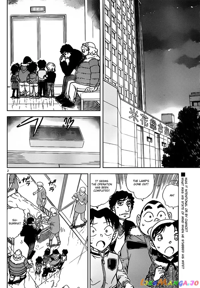 Case Closed Manga - Chapter 803 - Page 2