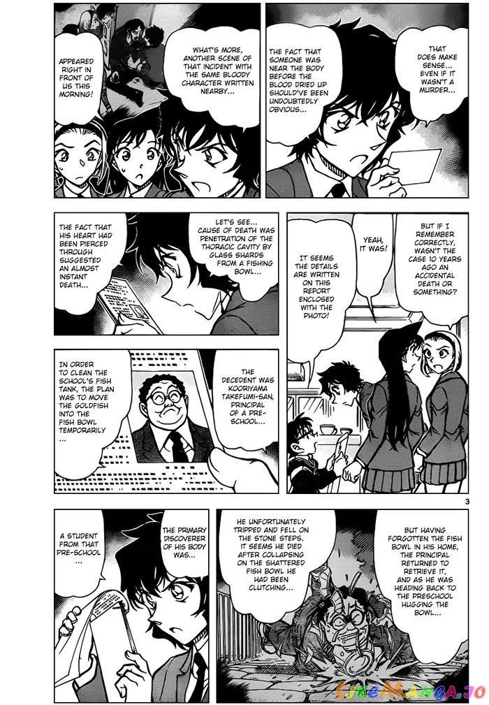 Case Closed Manga - Chapter 813 - Page 3