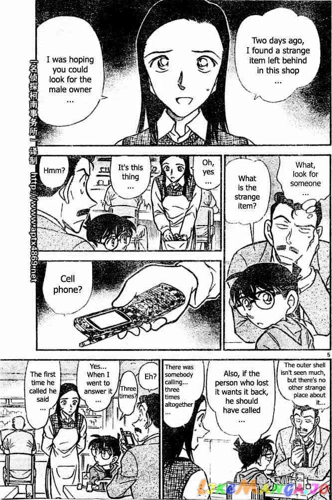 Case Closed Manga - Chapter 438 - Page 5