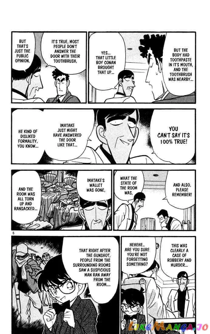 Case Closed Manga - Chapter 61 - Page 8
