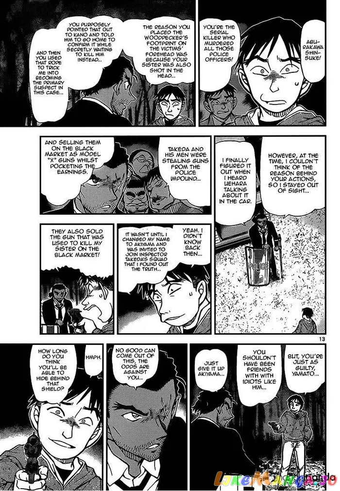 Case Closed Manga - Chapter 917 - Page 13