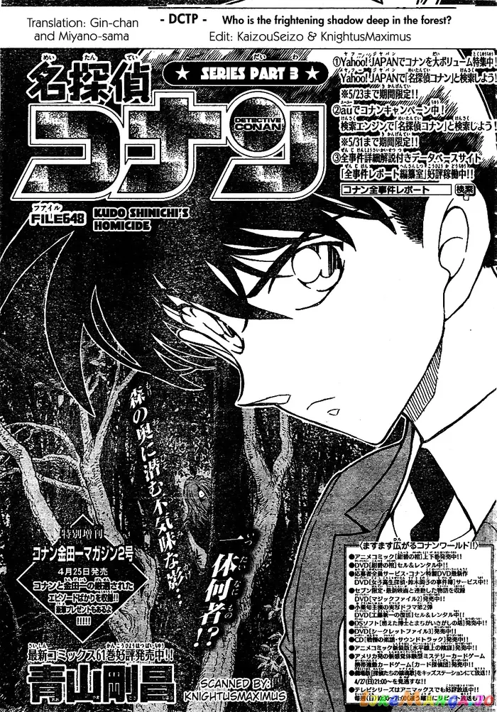 Case Closed Manga - Chapter 648 - Page 1