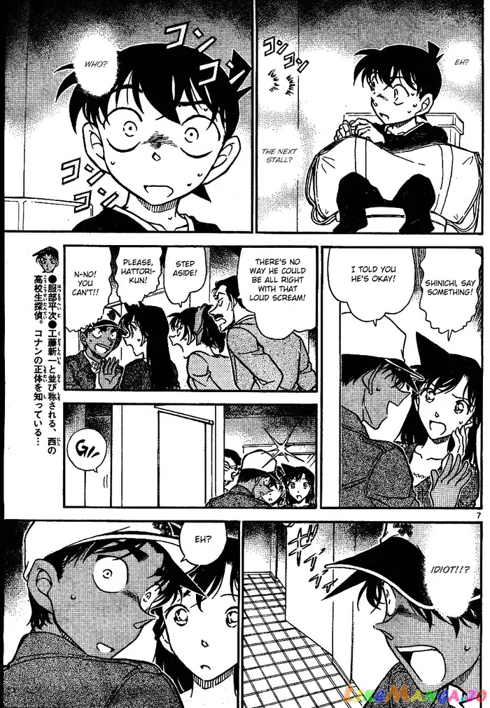 Case Closed Manga - Chapter 652 - Page 7