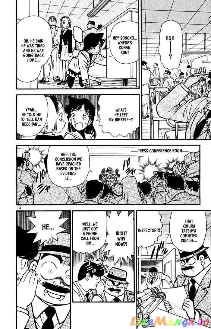 Case Closed Manga - Chapter 47 - Page 13