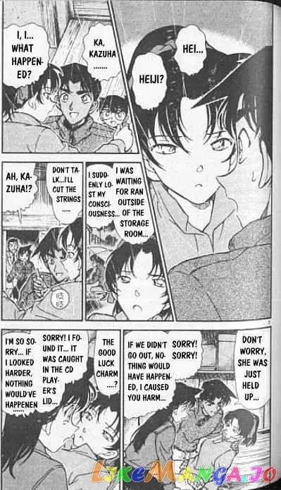 Case Closed Manga - Chapter 249 - Page 3