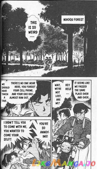 Case Closed Manga - Chapter 246 - Page 2