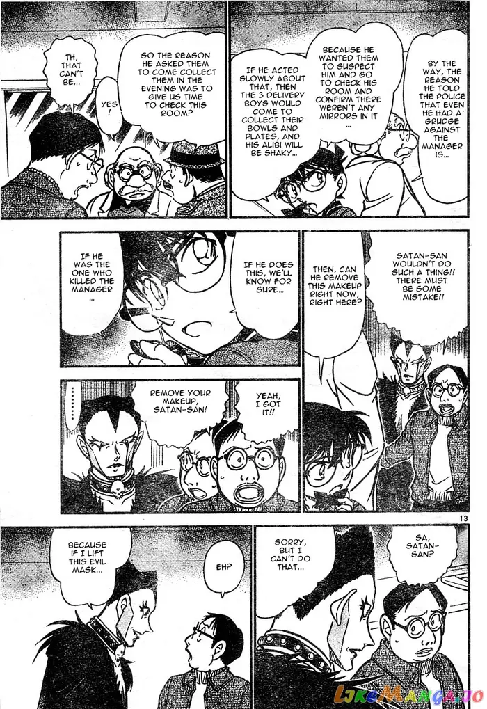 Case Closed Manga - Chapter 593 - Page 13