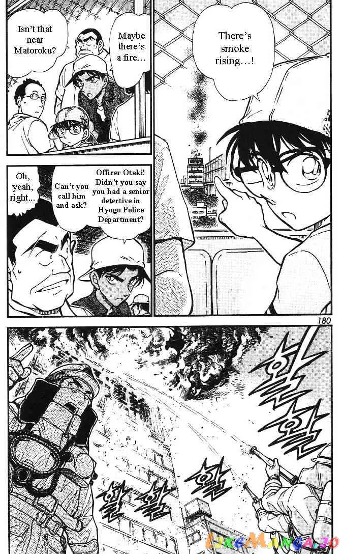 Case Closed Manga - Chapter 446 - Page 4