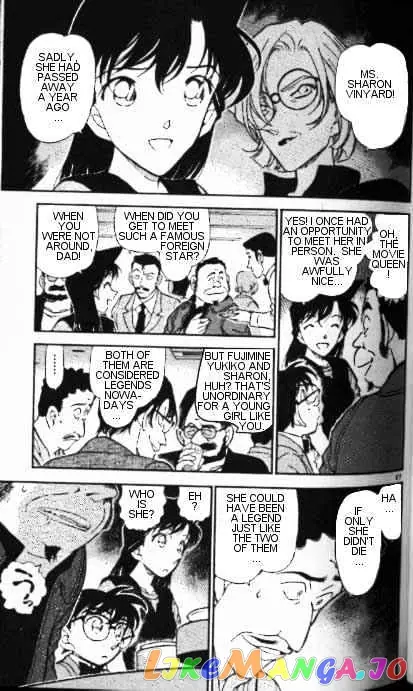 Case Closed Manga - Chapter 347 - Page 17
