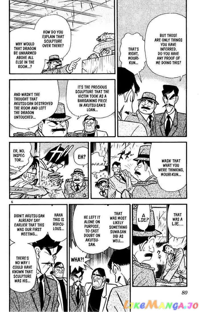 Case Closed Manga - Chapter 55 - Page 5