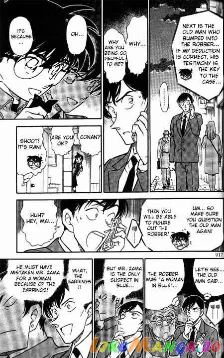 Case Closed Manga - Chapter 329 - Page 15
