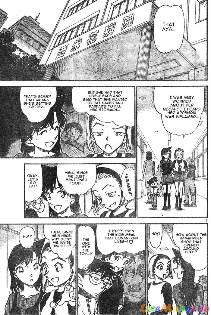 Case Closed Manga - Chapter 585 - Page 7