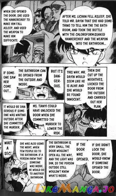 Case Closed Manga - Chapter 207 - Page 12