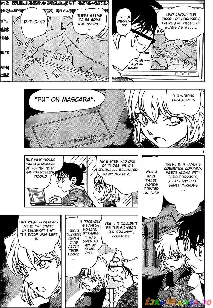Case Closed Manga - Chapter 948 - Page 5