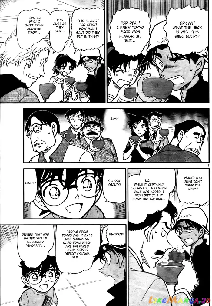 Case Closed Manga - Chapter 780 - Page 7