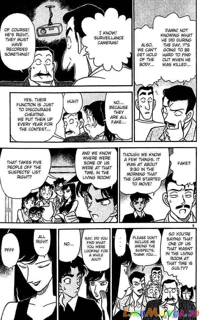Case Closed Manga - Chapter 118 - Page 9