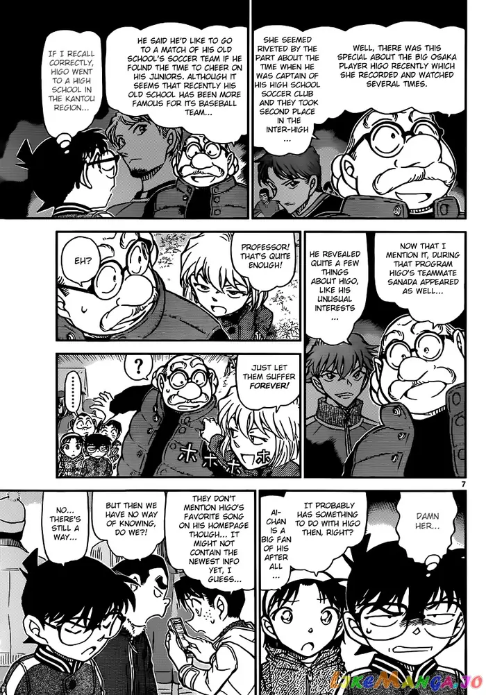 Case Closed Manga - Chapter 885 - Page 7