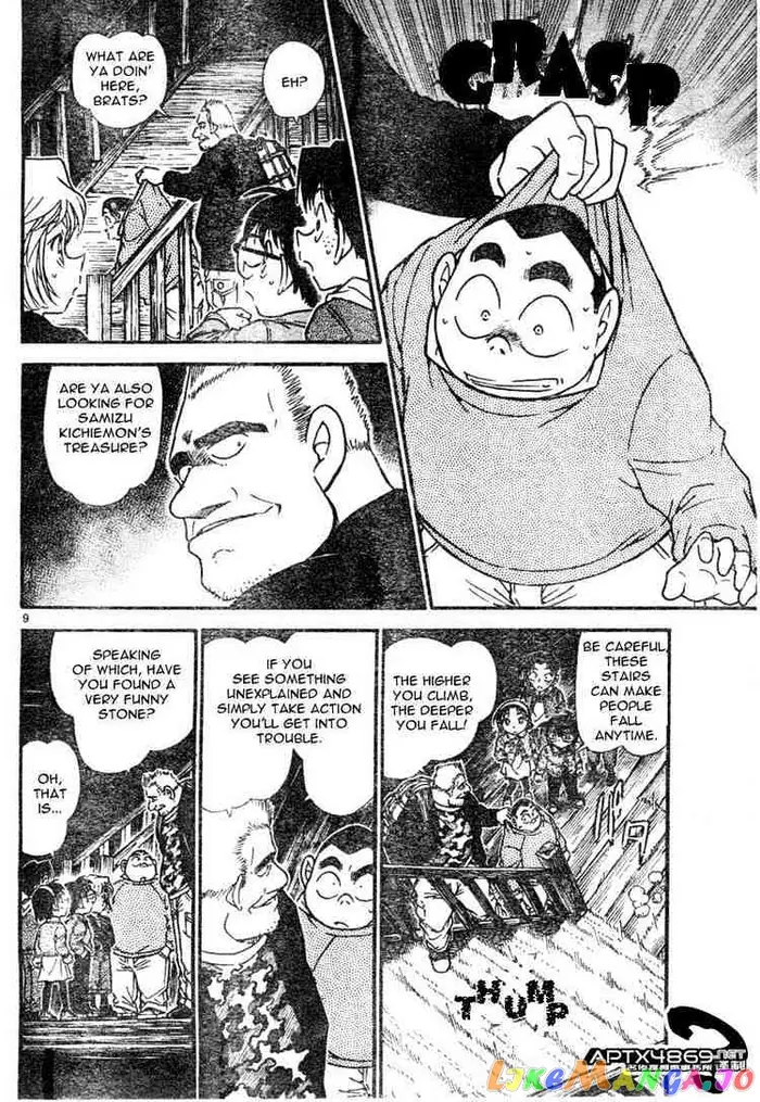 Case Closed Manga - Chapter 476 - Page 8