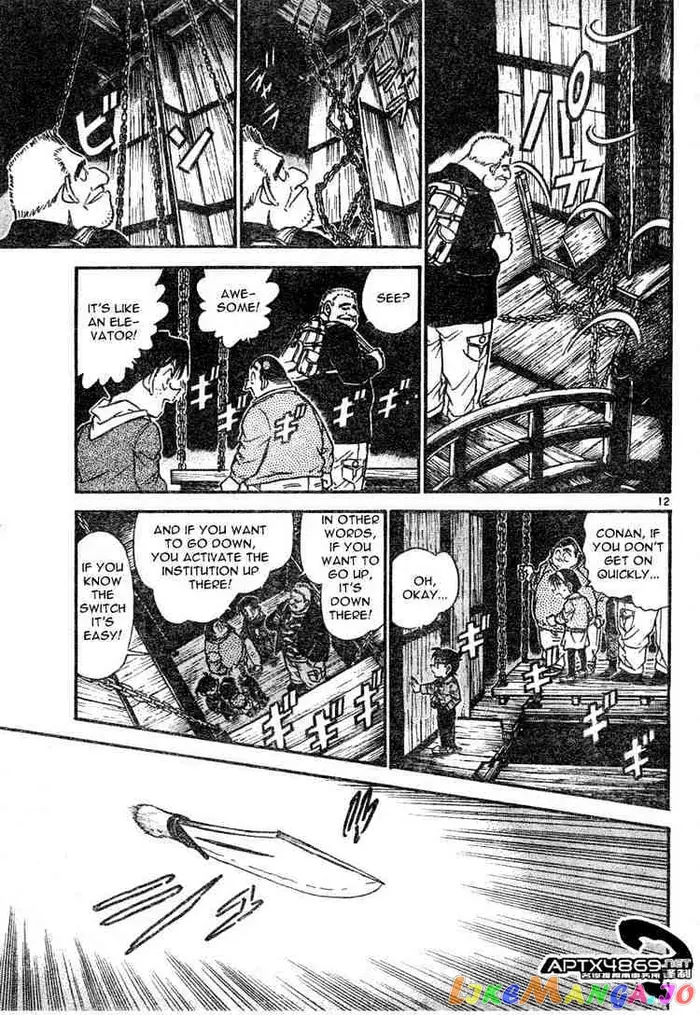 Case Closed Manga - Chapter 476 - Page 11