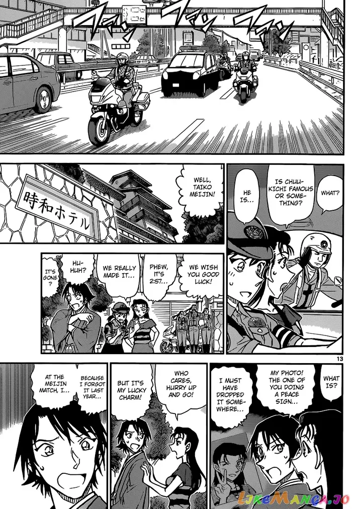 Case Closed Manga - Chapter 902 - Page 14