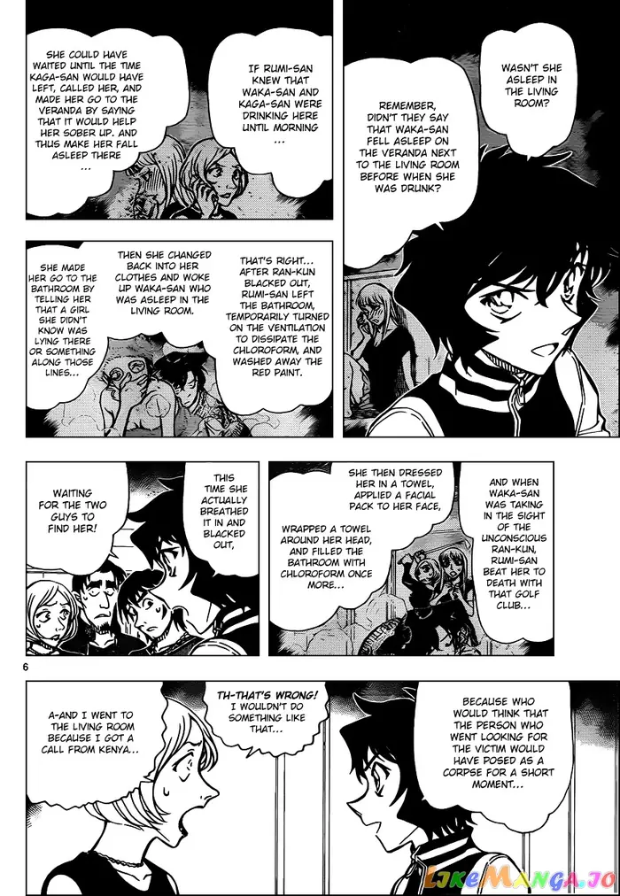 Case Closed Manga - Chapter 858 - Page 6