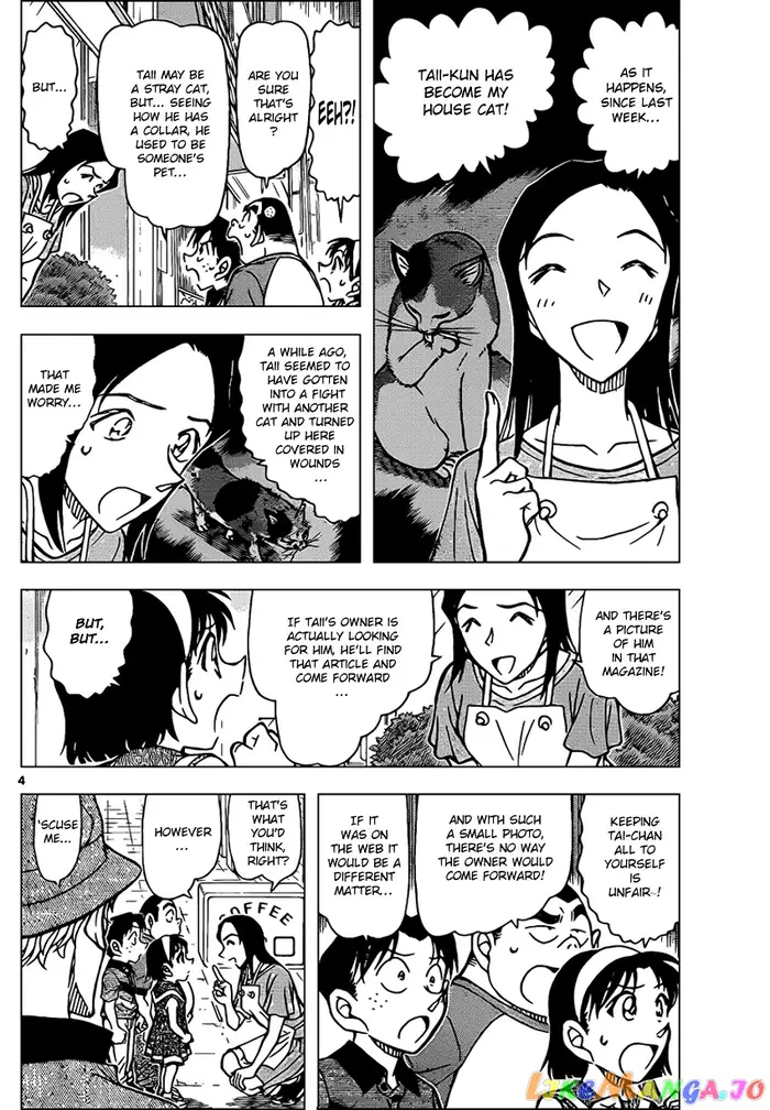 Case Closed Manga - Chapter 865 - Page 4