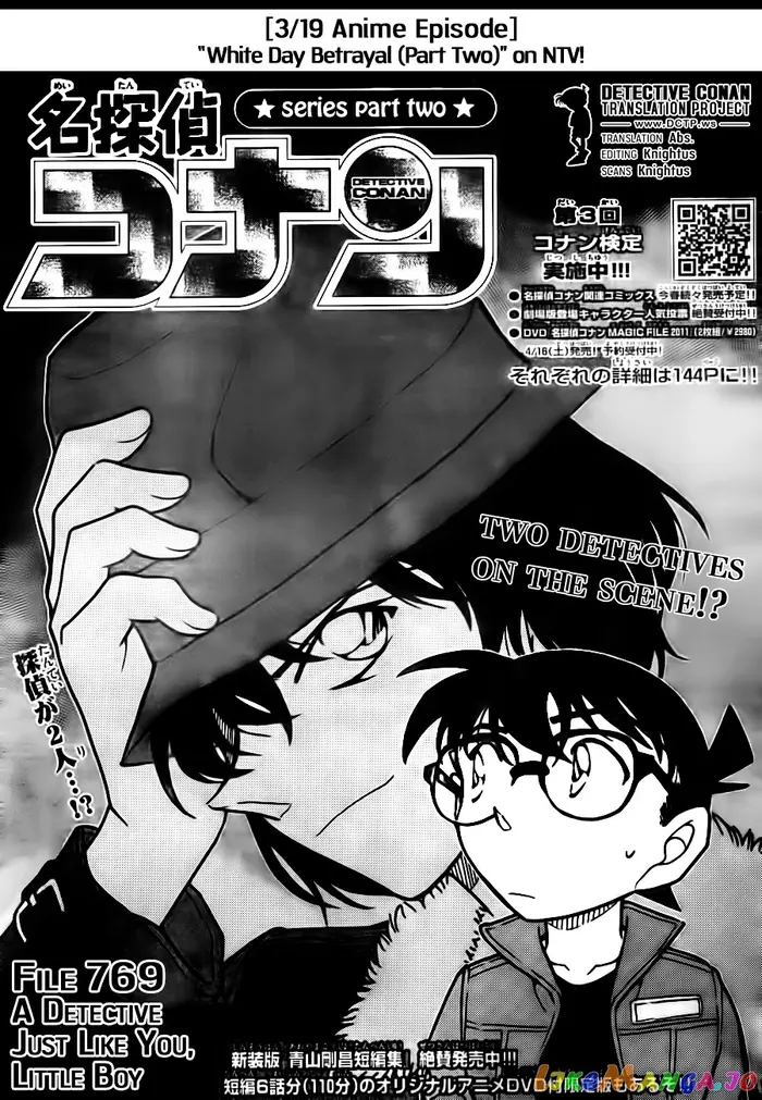 Case Closed Manga - Chapter 769 - Page 1