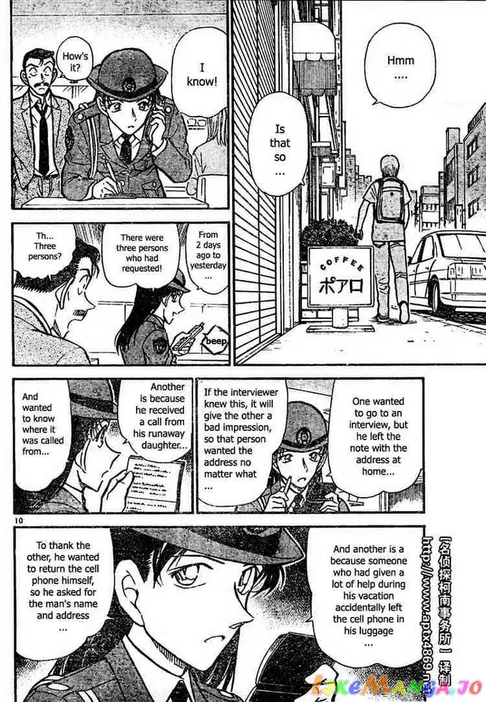 Case Closed Manga - Chapter 439 - Page 10
