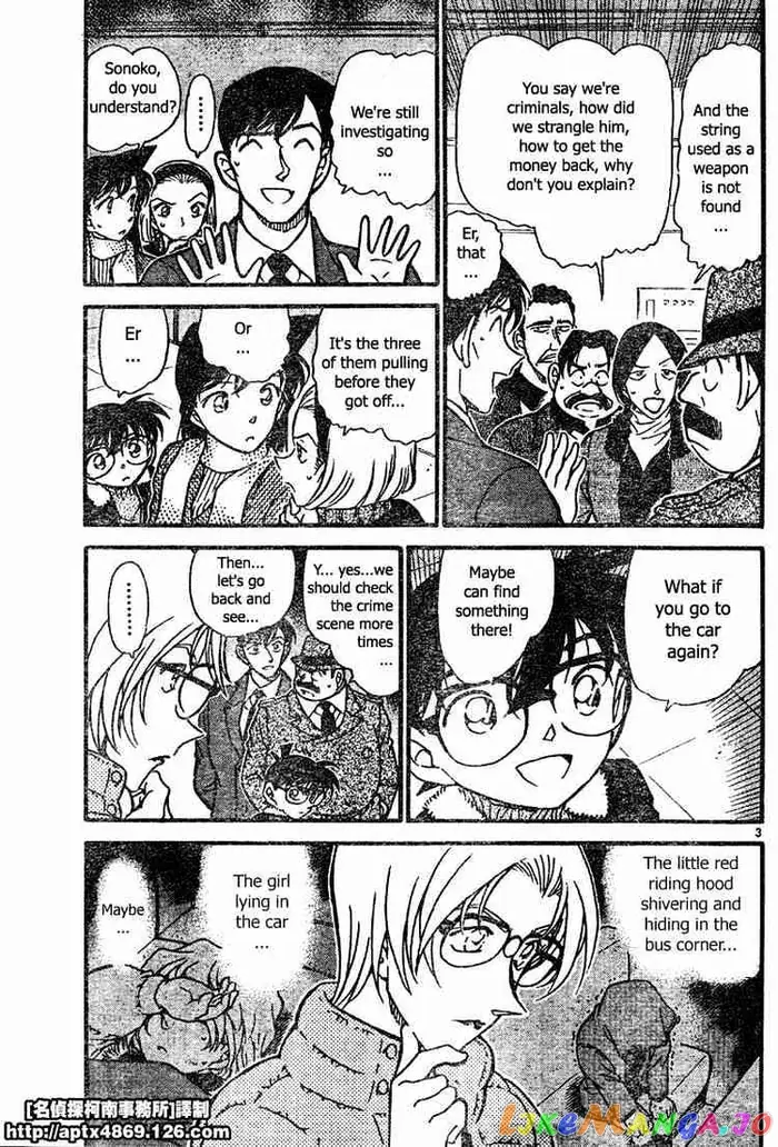 Case Closed Manga - Chapter 422 - Page 3