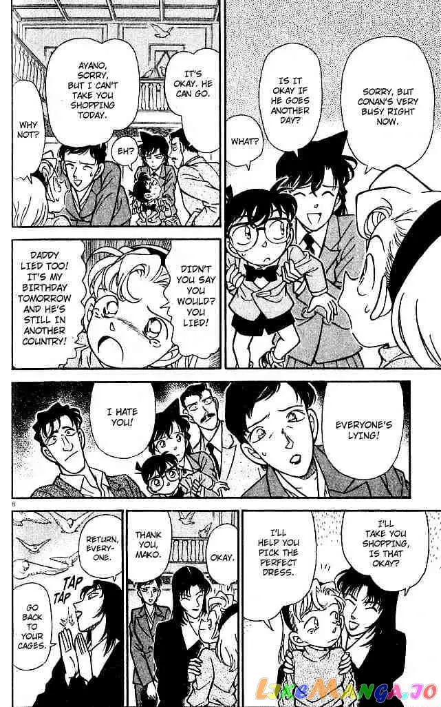 Case Closed Manga - Chapter 132 - Page 8