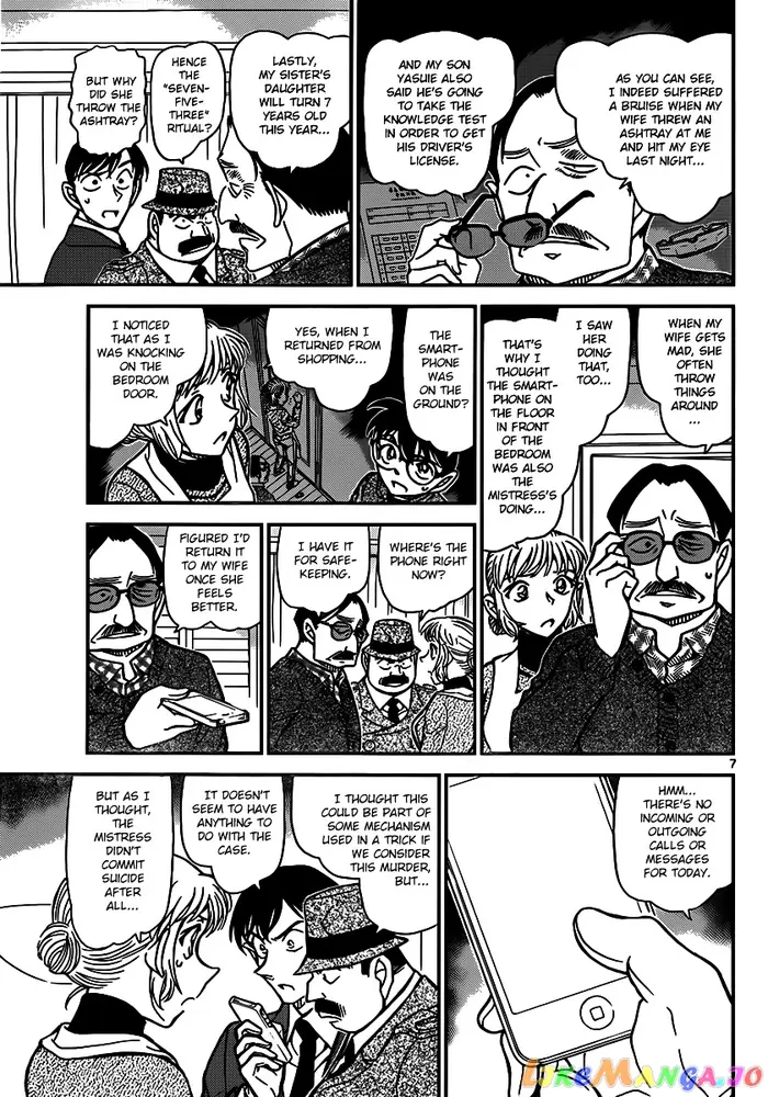 Case Closed Manga - Chapter 848 - Page 7