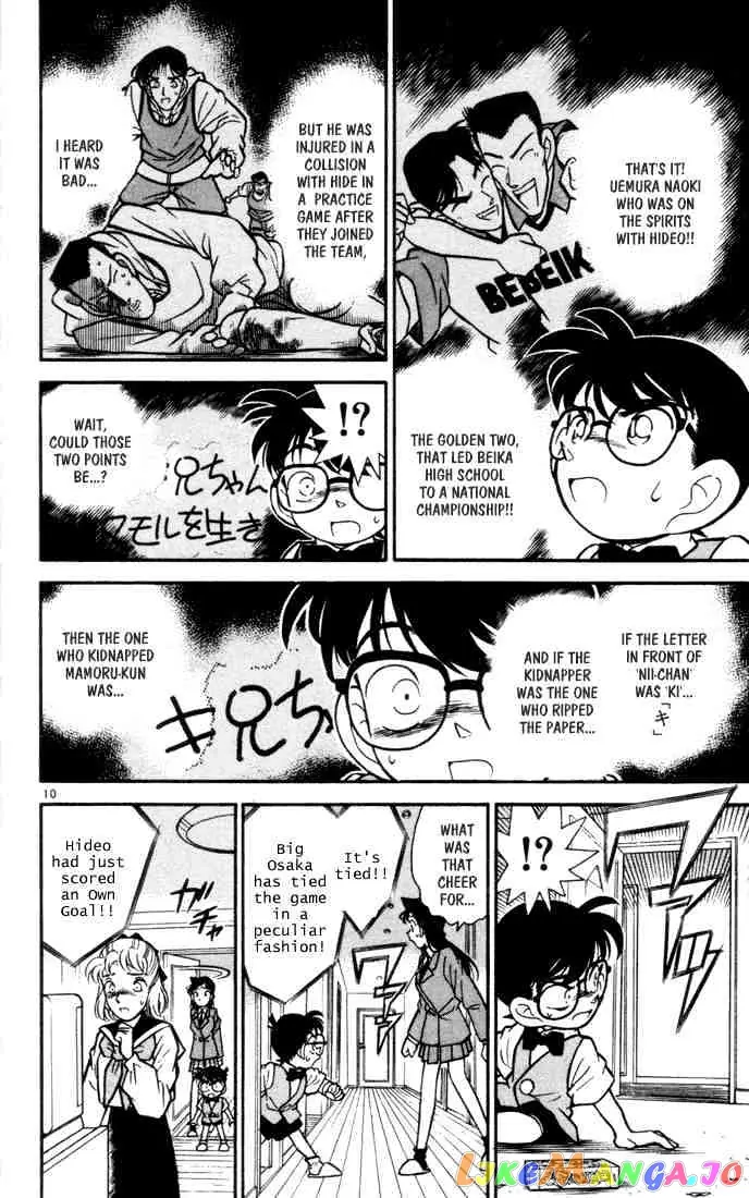 Case Closed Manga - Chapter 70 - Page 9