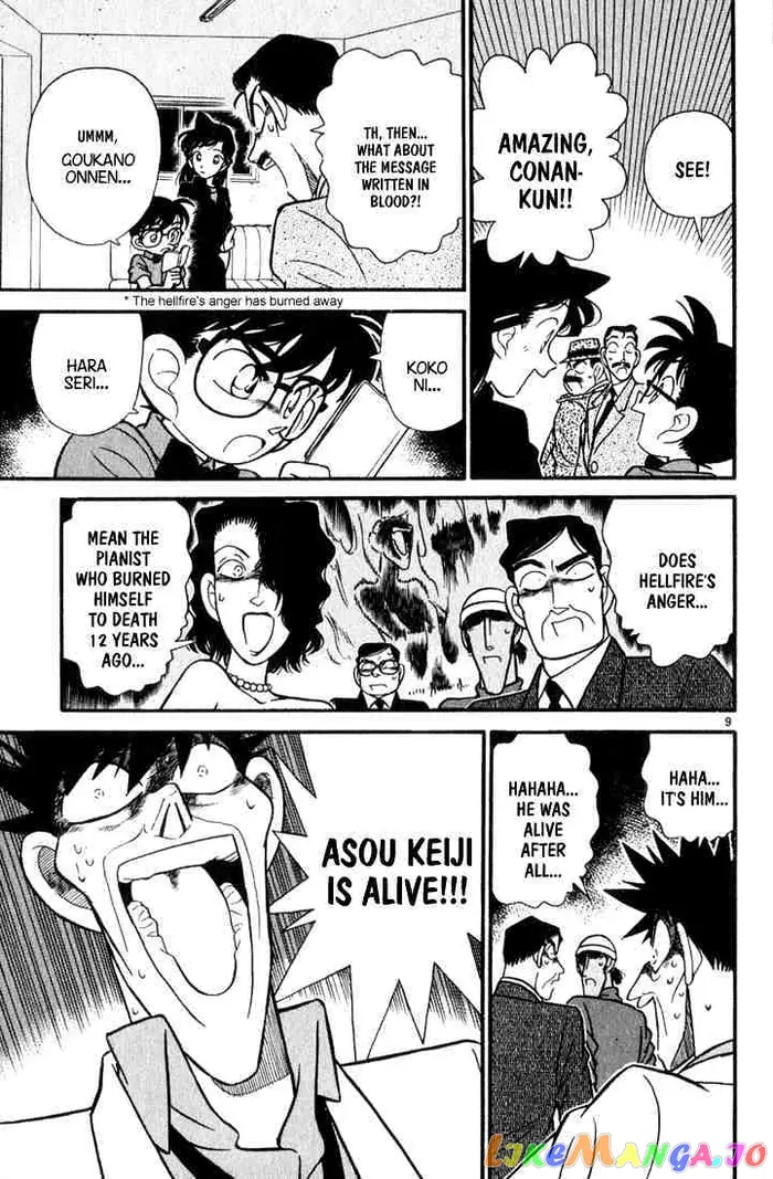 Case Closed Manga - Chapter 65 - Page 9