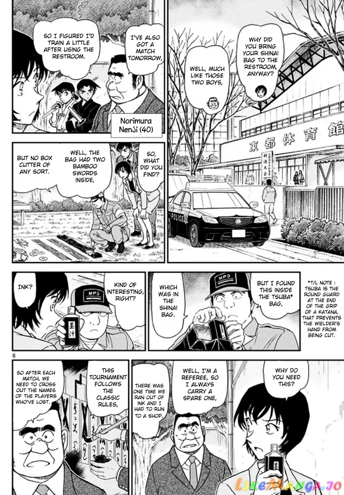 Case Closed Manga - Chapter 992 - Page 7