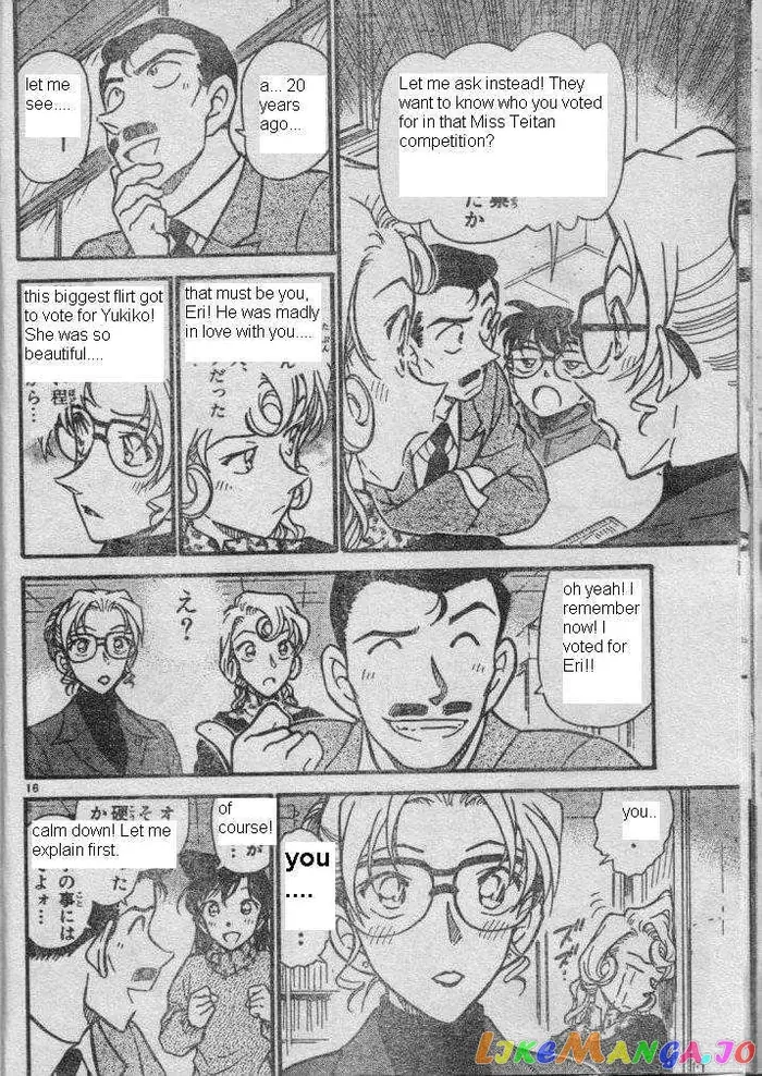 Case Closed Manga - Chapter 416 - Page 16