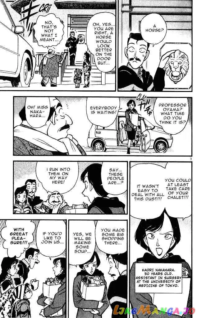 Case Closed Manga - Chapter 99 - Page 7