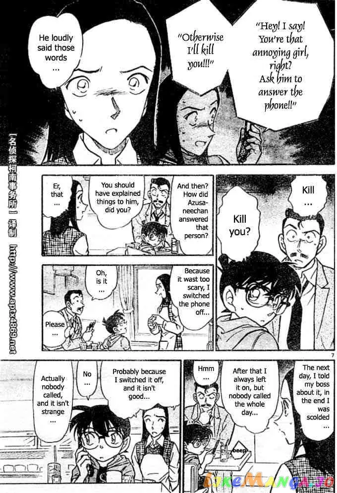 Case Closed Manga - Chapter 438 - Page 7