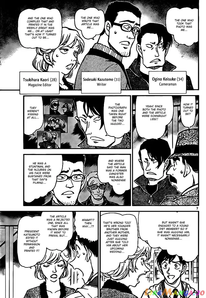 Case Closed Manga - Chapter 810 - Page 7