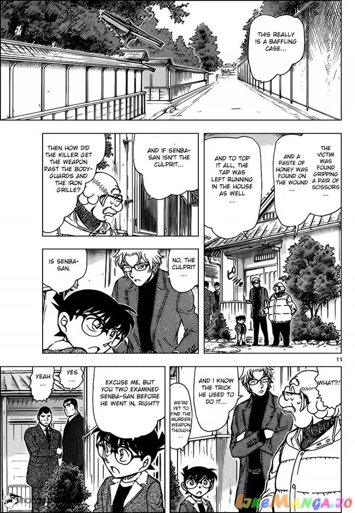 Case Closed Manga - Chapter 949 - Page 11