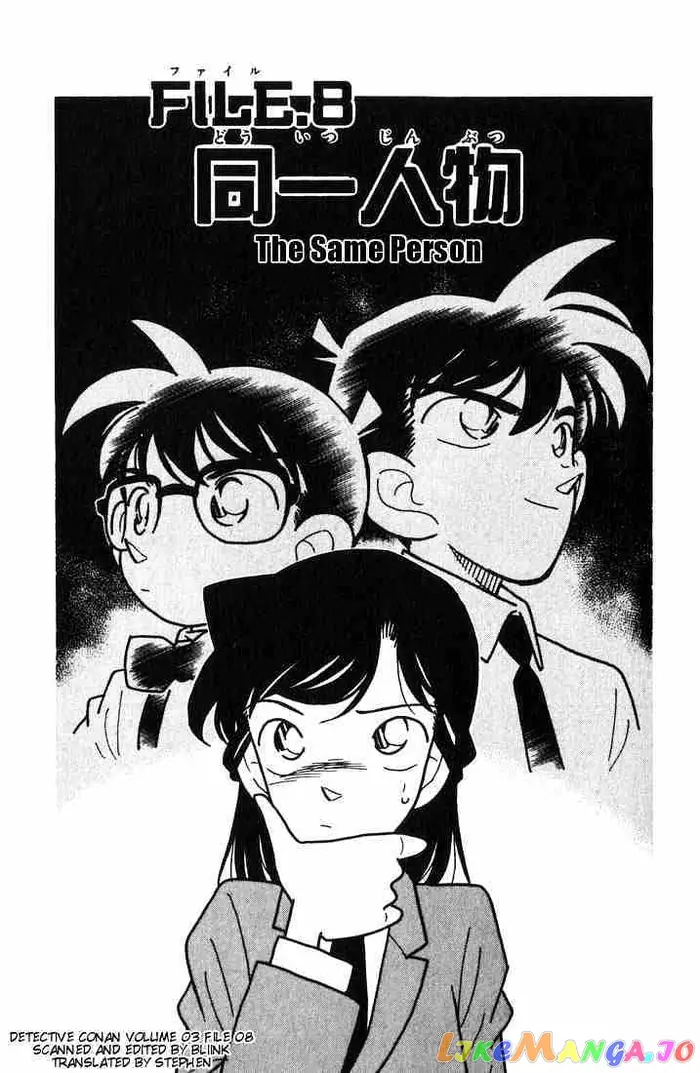 Case Closed Manga - Chapter 27 - Page 1