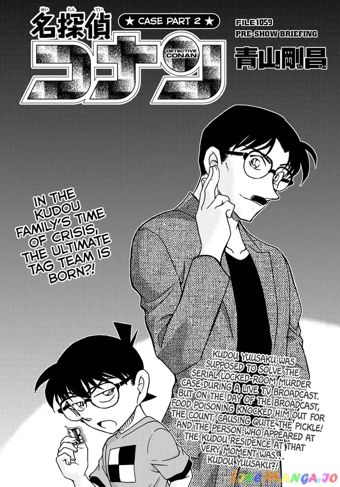 Case Closed Manga - Chapter 1059 - Page 1